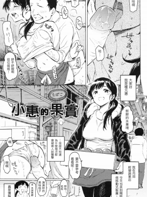 [藤丸] ユアソング [無修正]_095