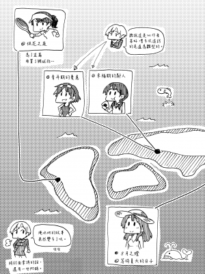 [藤丸] ユアソング [無修正]_211