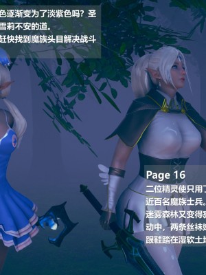 [ssscccc丶] 除魔戰士 1-5_0017