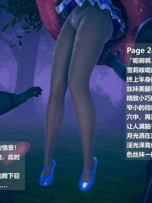 [ssscccc丶] 除魔戰士 1-5_0025