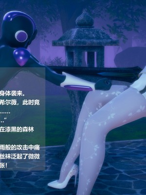 [ssscccc丶] 除魔戰士 1-5_0028
