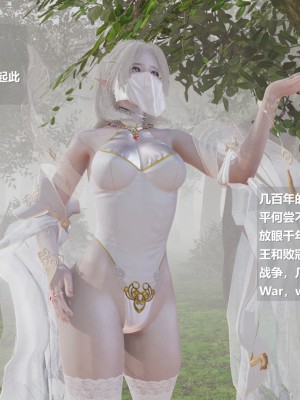 [ssscccc丶] 除魔戰士 1-5_0052