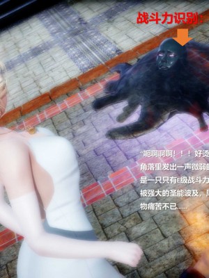 [ssscccc丶] 除魔戰士 1-5_0060