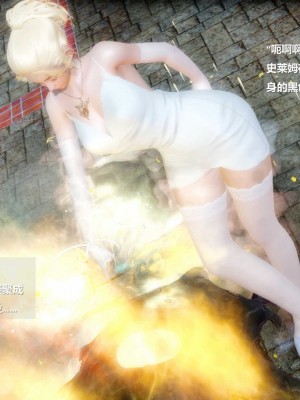 [ssscccc丶] 除魔戰士 1-5_0066