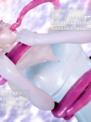 [ssscccc丶] 除魔戰士 1-5_0074