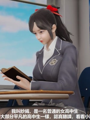 [ssscccc丶] 魔法少女的除魔戰記 1-2_0002