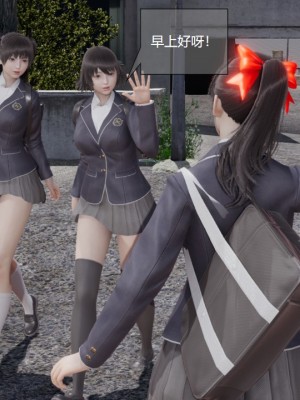 [ssscccc丶] 魔法少女的除魔戰記 1-2_0004