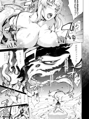 アクションピザッツ 2023年12月号 [DL版]_039