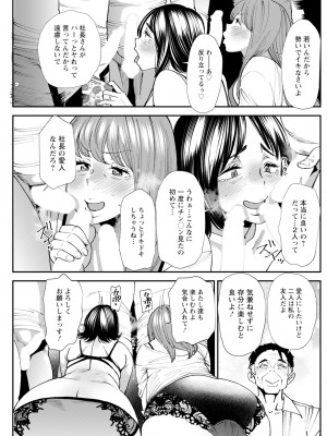 アクションピザッツ 2023年12月号 [DL版]_181