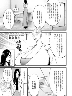 アクションピザッツ 2023年12月号 [DL版]_013