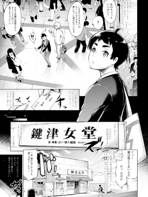 アクションピザッツ 2023年12月号 [DL版]_025