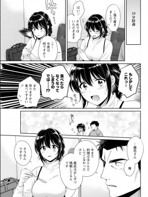 アクションピザッツ 2023年12月号 [DL版]_085