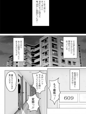 アクションピザッツ 2023年12月号 [DL版]_312