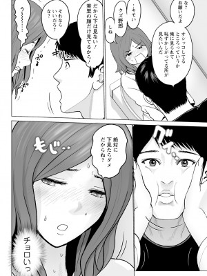 アクションピザッツ 2023年12月号 [DL版]_314
