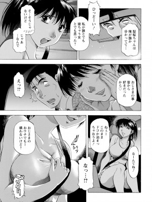 アクションピザッツ 2023年12月号 [DL版]_351
