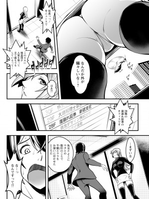 アクションピザッツ 2023年12月号 [DL版]_276