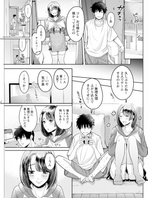 アクションピザッツ 2023年12月号 [DL版]_137