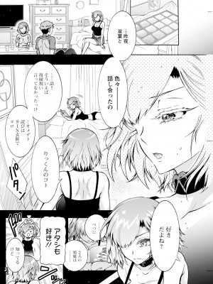 アクションピザッツ 2023年12月号 [DL版]_234