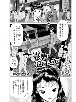 アクションピザッツ 2023年12月号 [DL版]_329