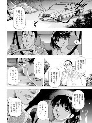アクションピザッツ 2023年12月号 [DL版]_350