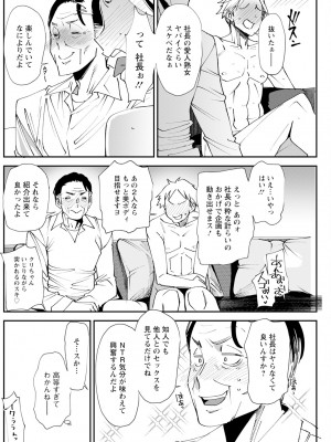 アクションピザッツ 2023年12月号 [DL版]_188