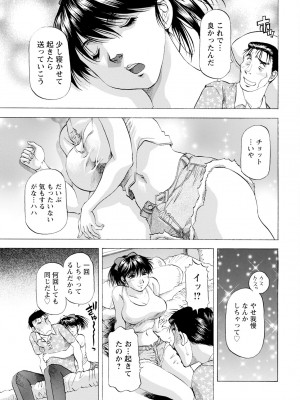 アクションピザッツ 2023年12月号 [DL版]_353