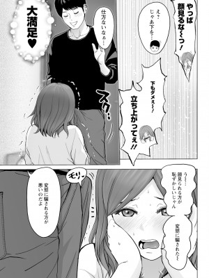 アクションピザッツ 2023年12月号 [DL版]_317