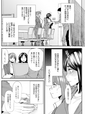 アクションピザッツ 2023年12月号 [DL版]_178