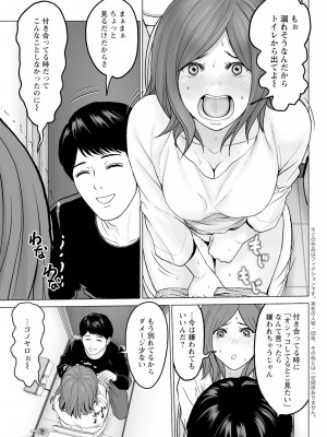 アクションピザッツ 2023年12月号 [DL版]_313
