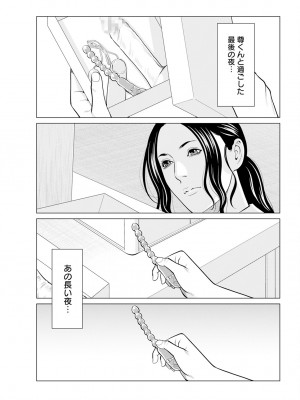 アクションピザッツ 2023年12月号 [DL版]_047