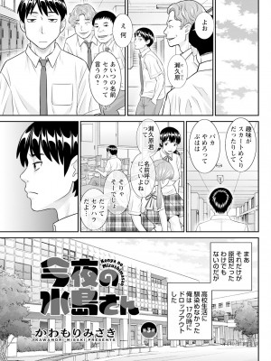 アクションピザッツ 2023年12月号 [DL版]_097