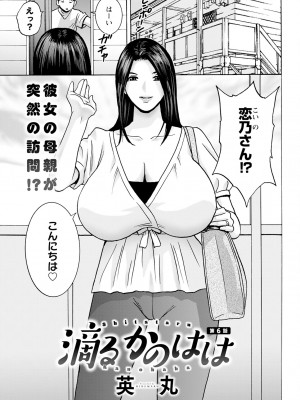 アクションピザッツ 2023年12月号 [DL版]_061