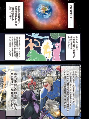 アクションピザッツ 2023年12月号 [DL版]_005