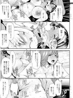 アクションピザッツ 2023年12月号 [DL版]_186