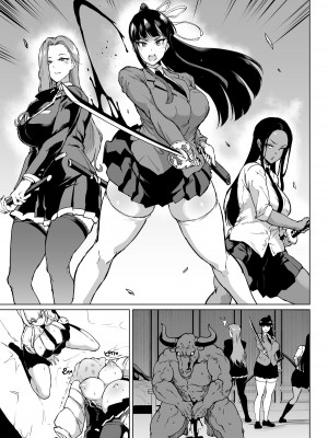 [煌野一人] 退魔部S3 その後…編③_18