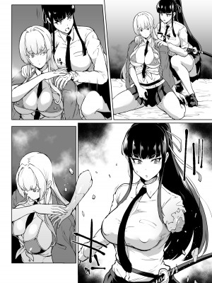 [煌野一人] 退魔部S3 その後…編③_19