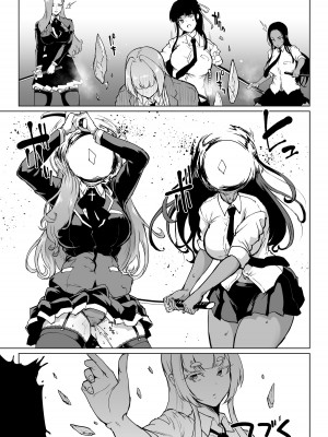 [煌野一人] 退魔部S3 その後…編③_20