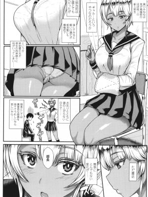 [宮元一佐] いいけど、ナイショね。+ イラストカード_191