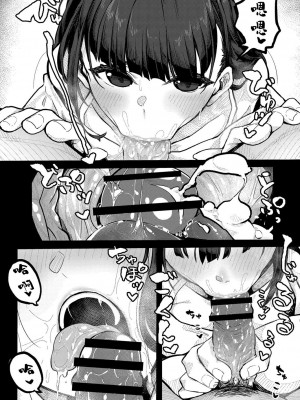 [つくは] 気だるいいちにち [中国翻译]_08