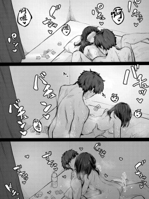 [つくは] 気だるいいちにち [中国翻译]_16