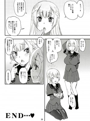 [かたまり屋 (しなま)] 軽率女ｘ女おせっせの街総集編3ななはづりかれん編 (マギアレコード 魔法少女まどか☆マギカ外伝) [DL版]_027