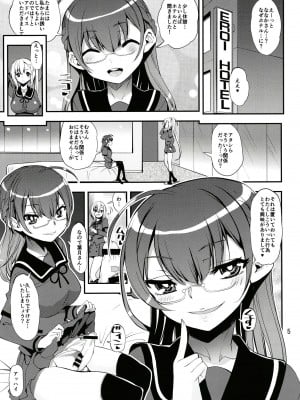[かたまり屋 (しなま)] 軽率女ｘ女おせっせの街総集編3ななはづりかれん編 (マギアレコード 魔法少女まどか☆マギカ外伝) [DL版]_004