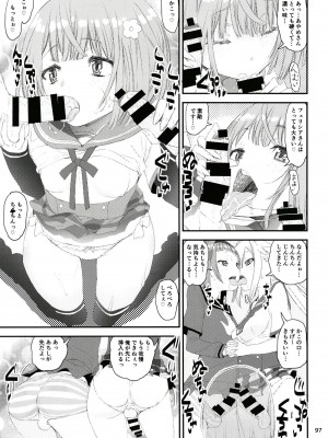 [かたまり屋 (しなま)] 軽率女ｘ女おせっせの街総集編3ななはづりかれん編 (マギアレコード 魔法少女まどか☆マギカ外伝) [DL版]_096