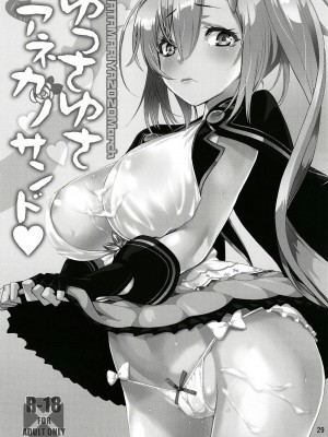 [かたまり屋 (しなま)] 軽率女ｘ女おせっせの街総集編3ななはづりかれん編 (マギアレコード 魔法少女まどか☆マギカ外伝) [DL版]_028