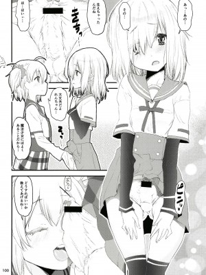 [かたまり屋 (しなま)] 軽率女ｘ女おせっせの街総集編3ななはづりかれん編 (マギアレコード 魔法少女まどか☆マギカ外伝) [DL版]_099