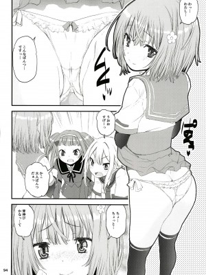 [かたまり屋 (しなま)] 軽率女ｘ女おせっせの街総集編3ななはづりかれん編 (マギアレコード 魔法少女まどか☆マギカ外伝) [DL版]_093