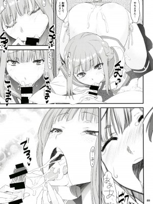 [かたまり屋 (しなま)] 軽率女ｘ女おせっせの街総集編3ななはづりかれん編 (マギアレコード 魔法少女まどか☆マギカ外伝) [DL版]_088