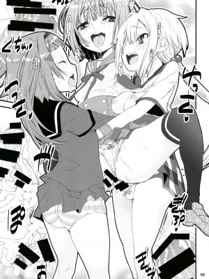 [かたまり屋 (しなま)] 軽率女ｘ女おせっせの街総集編3ななはづりかれん編 (マギアレコード 魔法少女まどか☆マギカ外伝) [DL版]_098