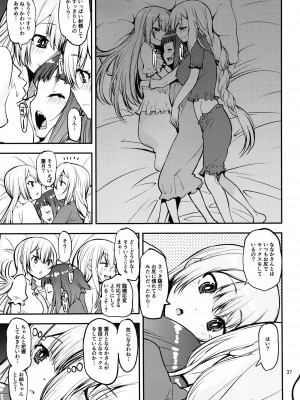[かたまり屋 (しなま)] 軽率女ｘ女おせっせの街総集編3ななはづりかれん編 (マギアレコード 魔法少女まどか☆マギカ外伝) [DL版]_036