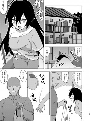 [ぜのさいど (是乃)] お隣さんのちやりちゃん  (東方Project) [DL版]_02